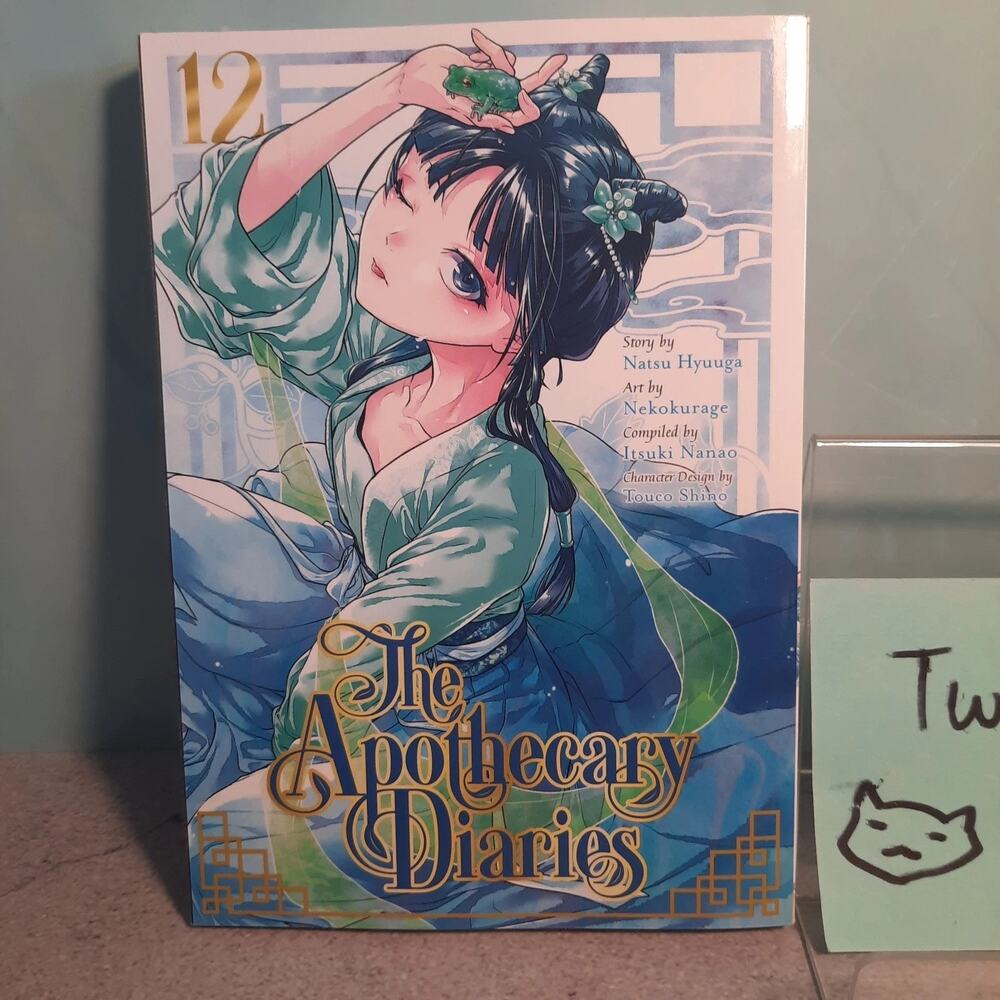 📚The Apothecary Diaries Vol. 12 Official English Manga Square Enix